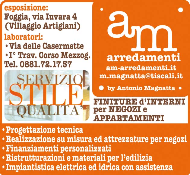 AMBOS S.R.L. COMPLEMENTI D'ARREDAMENTO
